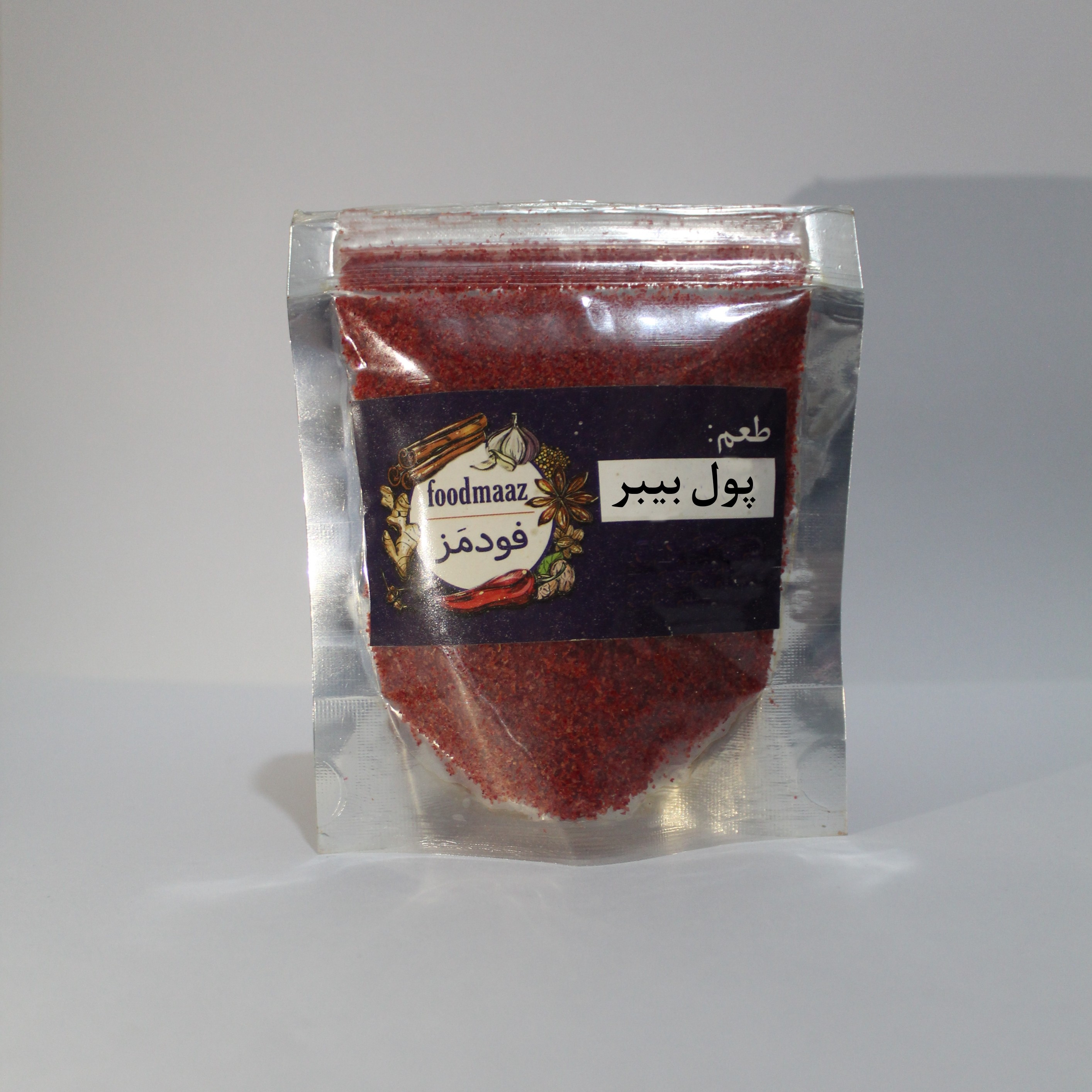 پولبیبر ترکی تازه 70 گرمی