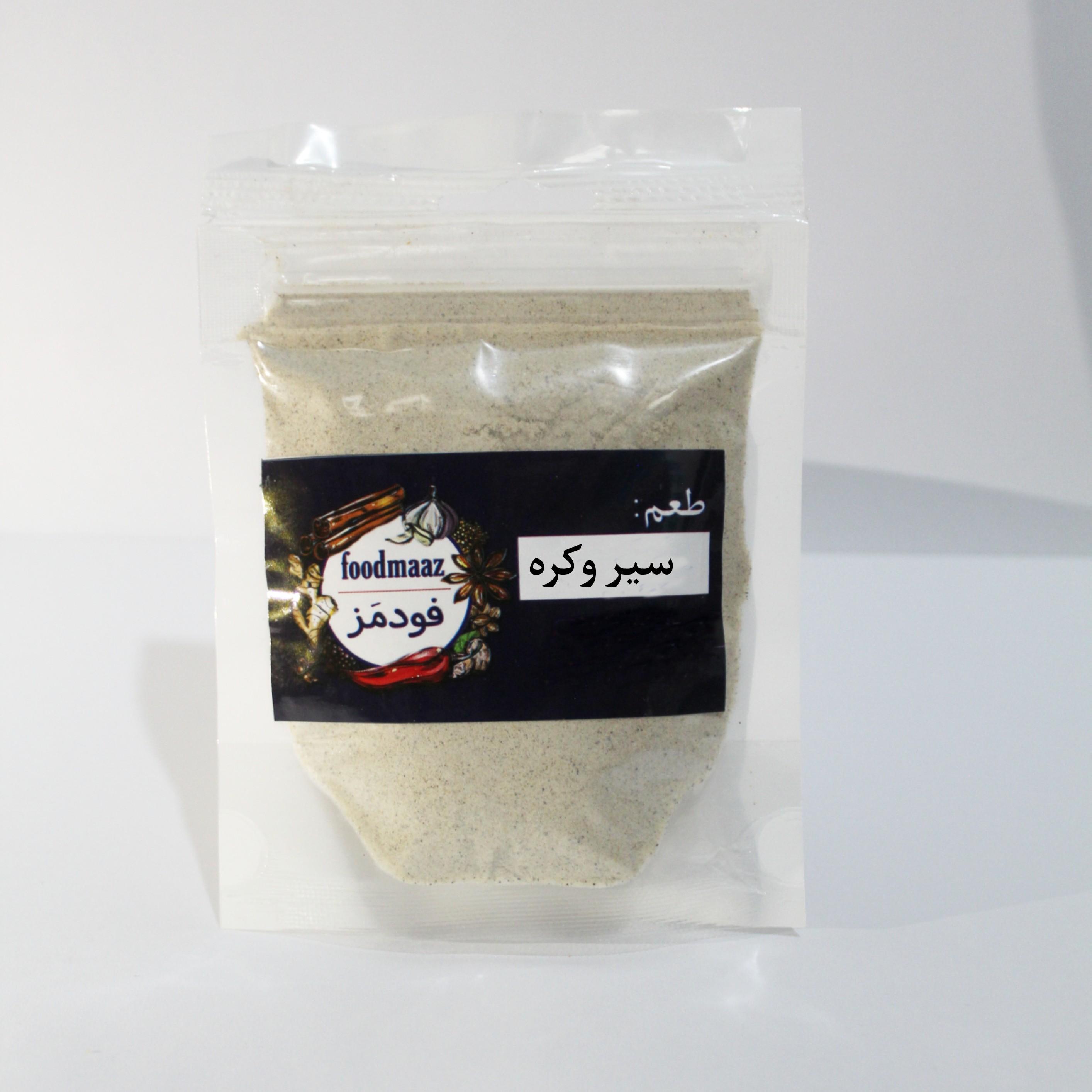 سیر وکره جایگزین هرغذایی که میشه بهش سیر زد وکره