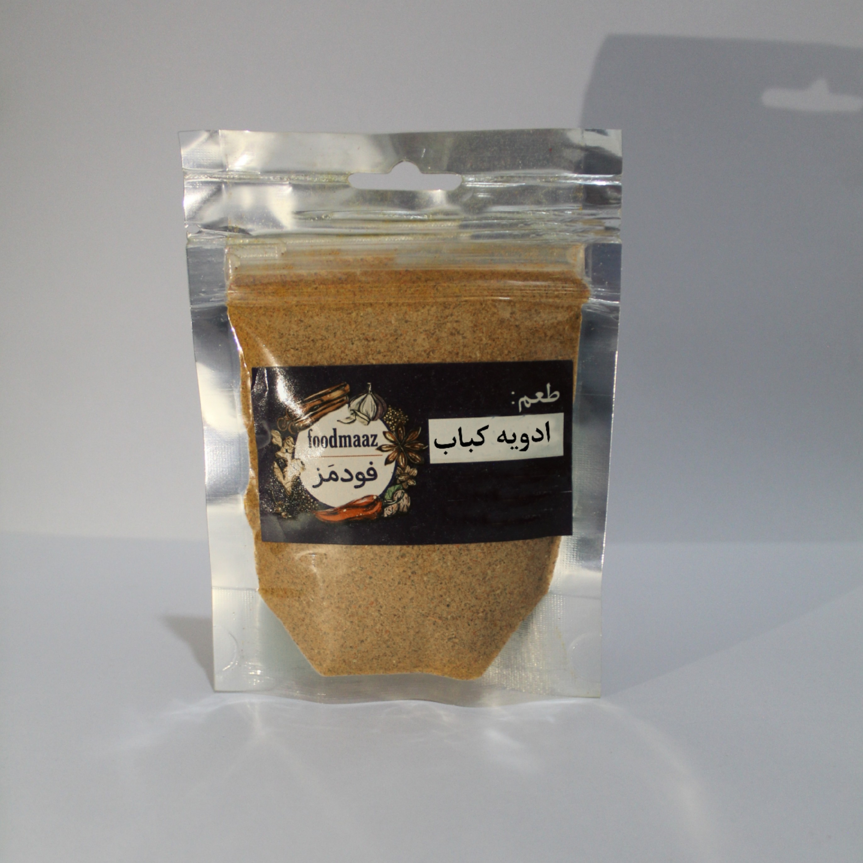 ادویه مخصوص کباب (کوبیده.چنجه.برگ )150گرمی